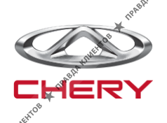 CHERY